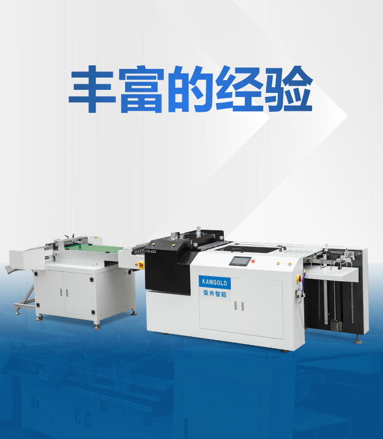 中文2sj